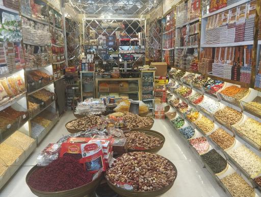 عکس آجیل و زعفران  سید