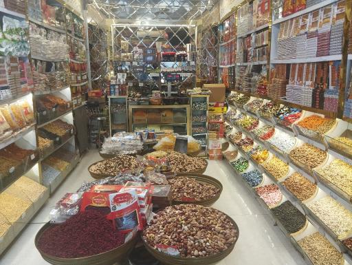 عکس آجیل و زعفران  سید