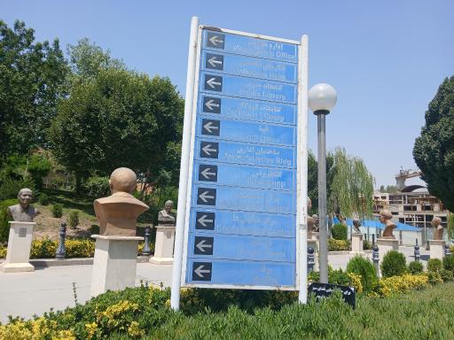 عکس سازمان اسناد و کتابخانه ملی ایران