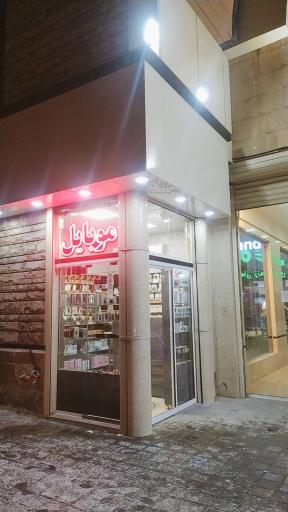 عکس موبایل 25 