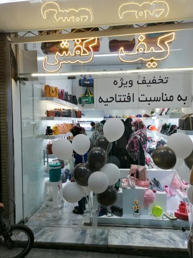 عکس کیف رنگی