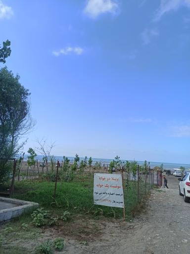 عکس کلوپ دریایی یاس خزر