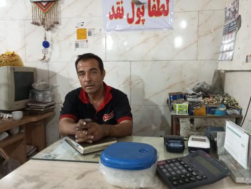 عکس جلوبندی سازی دقیق