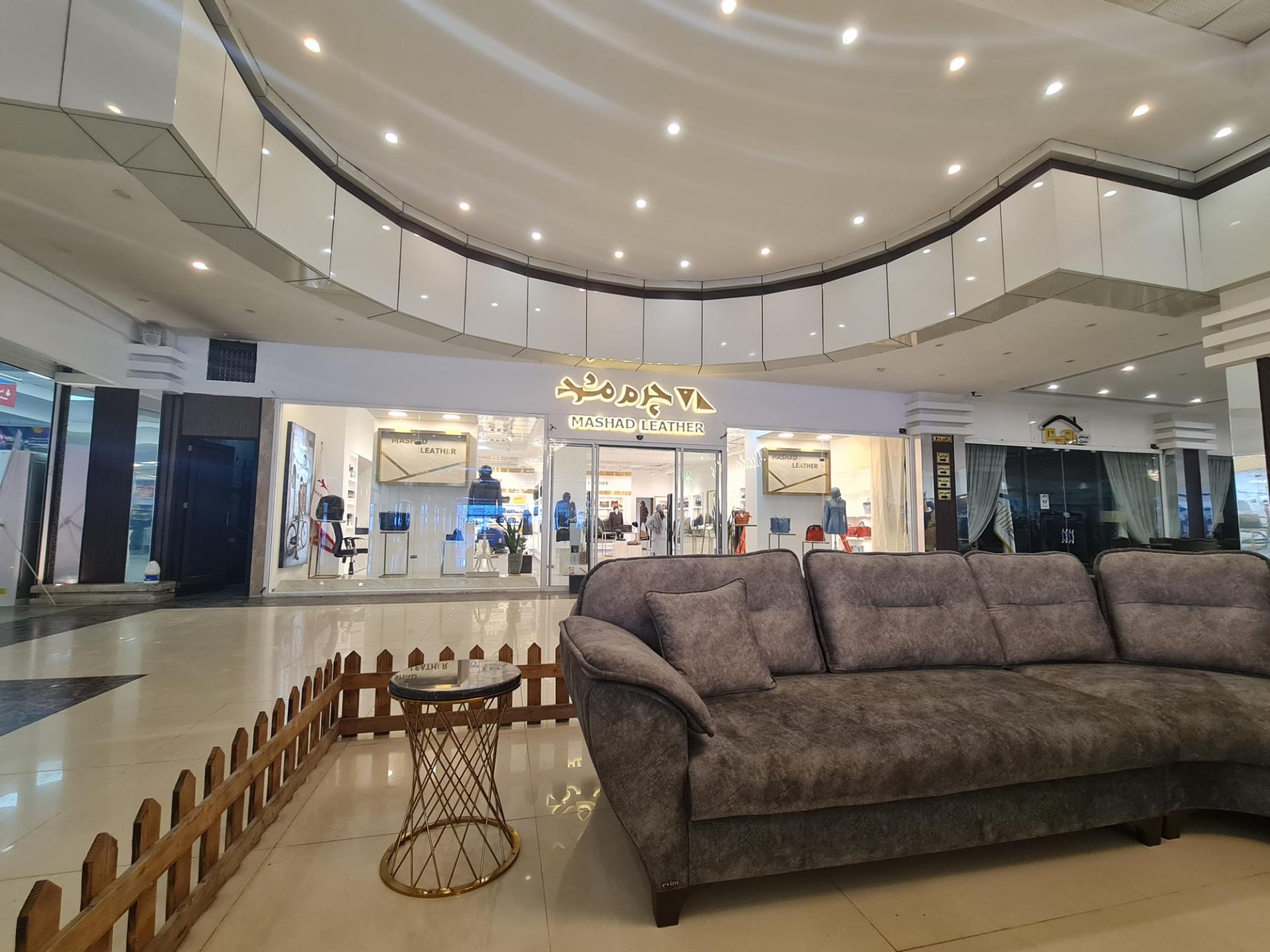 عکس چرم مشهد (شعبه تنکابن)