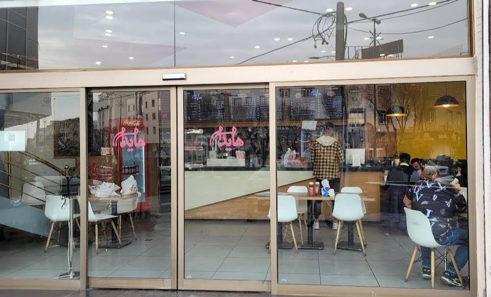 عکس فست فود هایدا شعبه باشگاه نفت