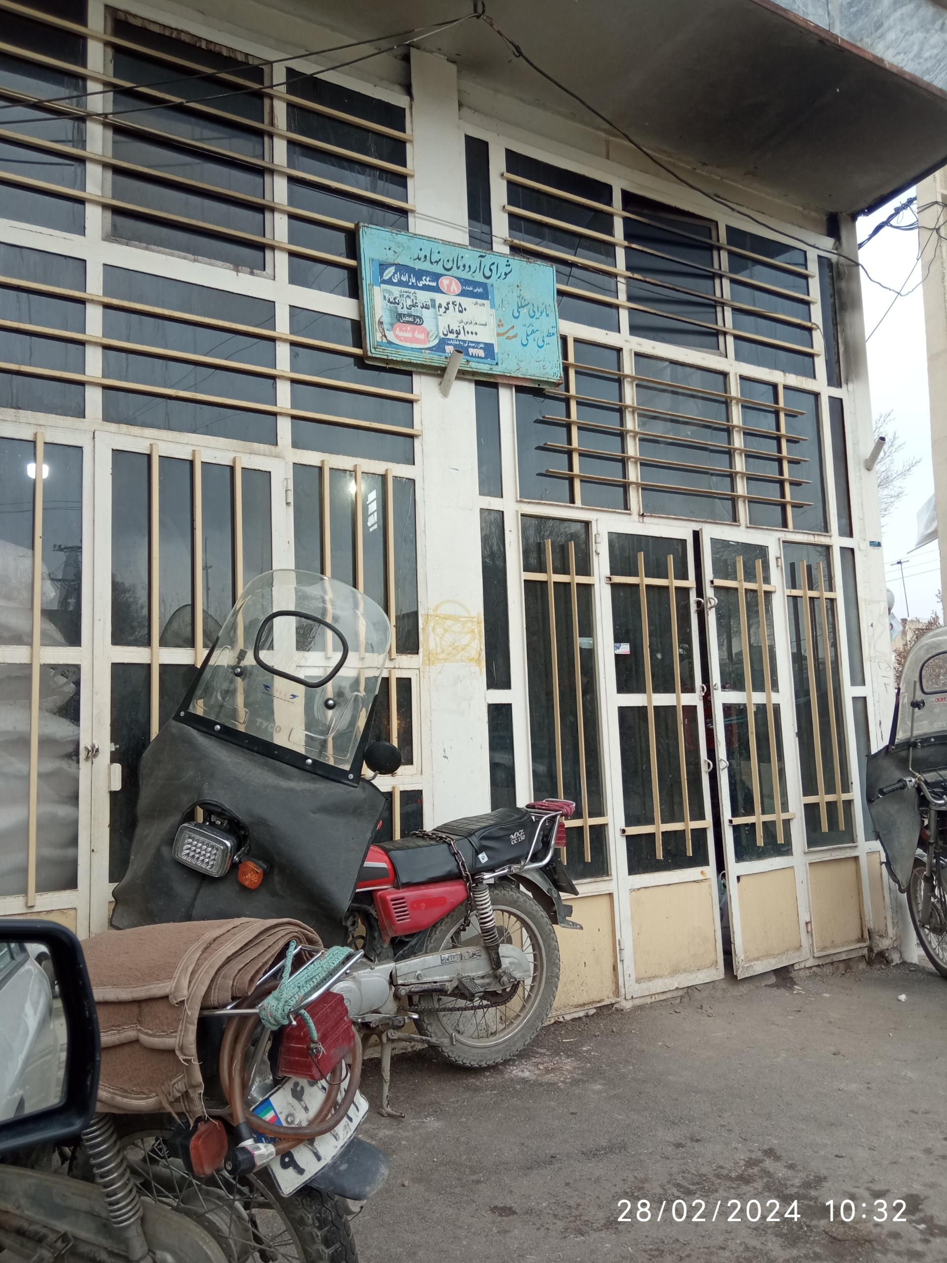 عکس نانوای سنگکی زنگنه