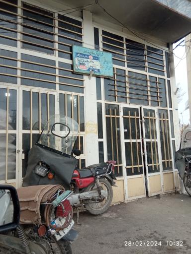 عکس نانوای سنگکی زنگنه