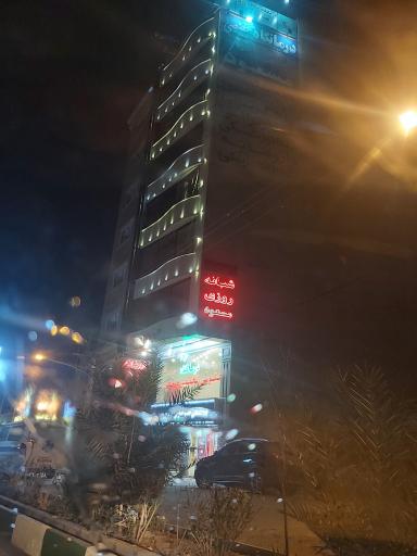 عکس داروخانه مسعود