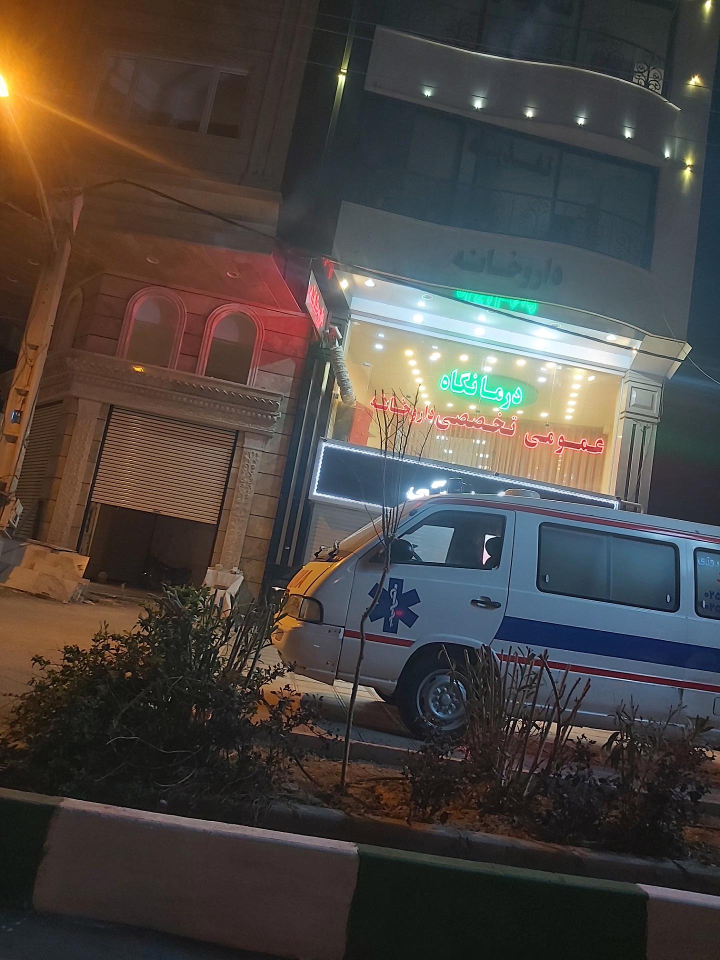 عکس داروخانه مسعود