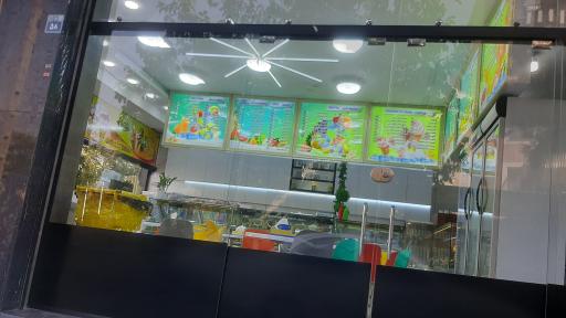 عکس آبمیوه بستنی کوثر