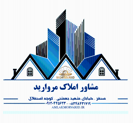 عکس مشاور املاک آنلاین مروارید