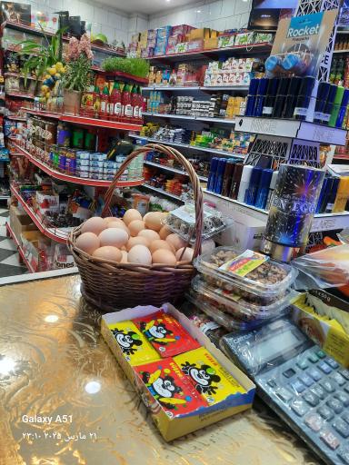 عکس بتین مارکت