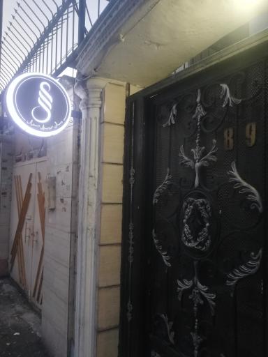 عکس سالن زیبایی مرال