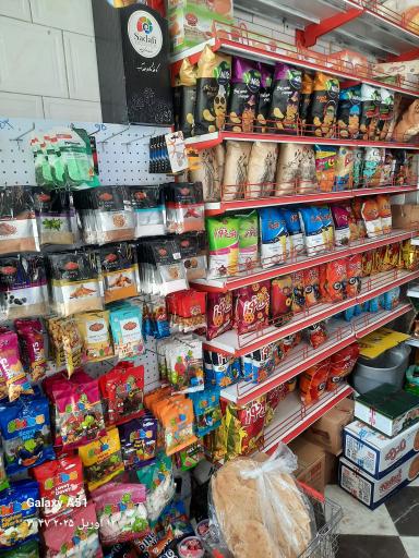 عکس بتین مارکت