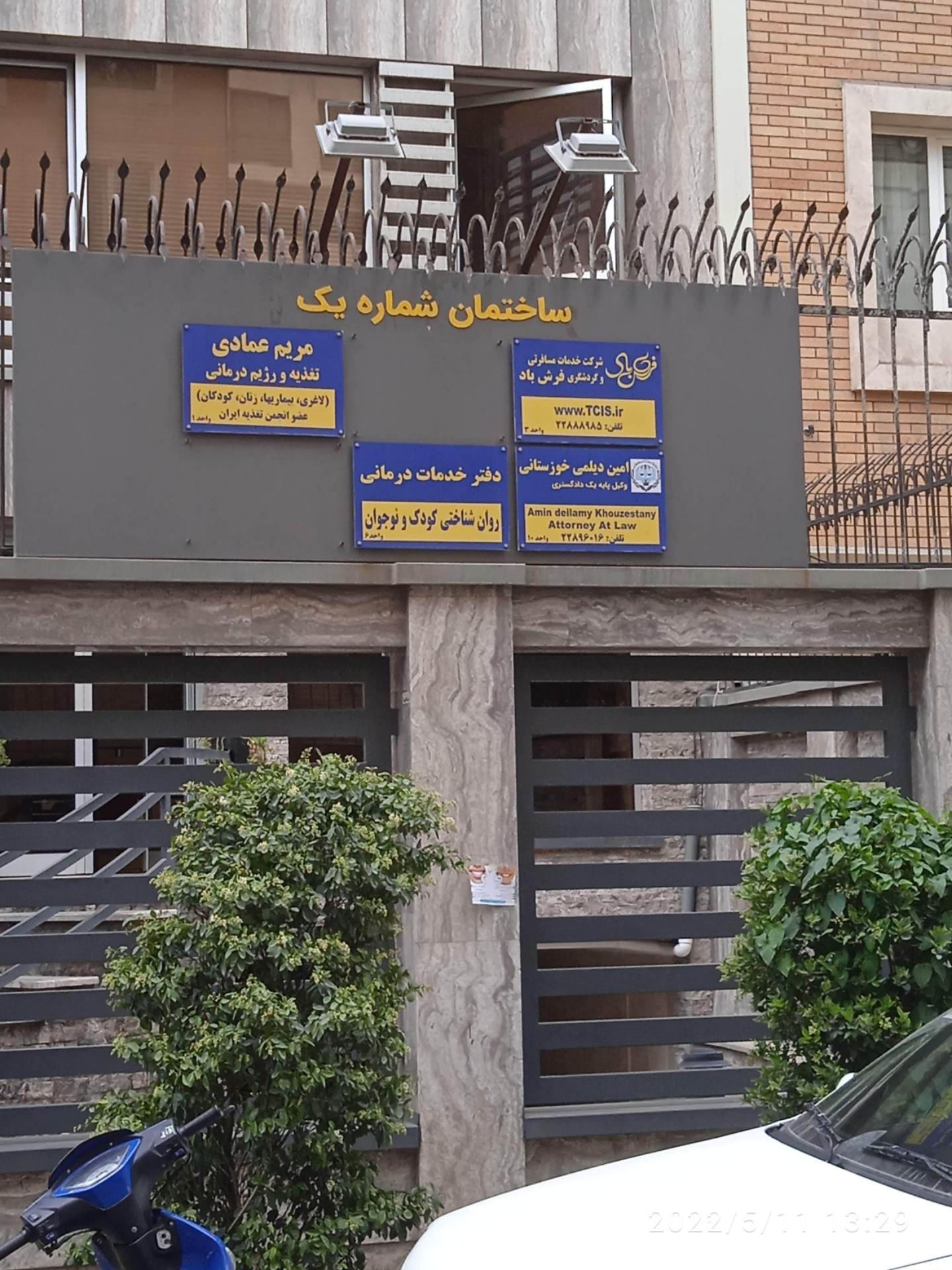 عکس ساختمان شماره یک