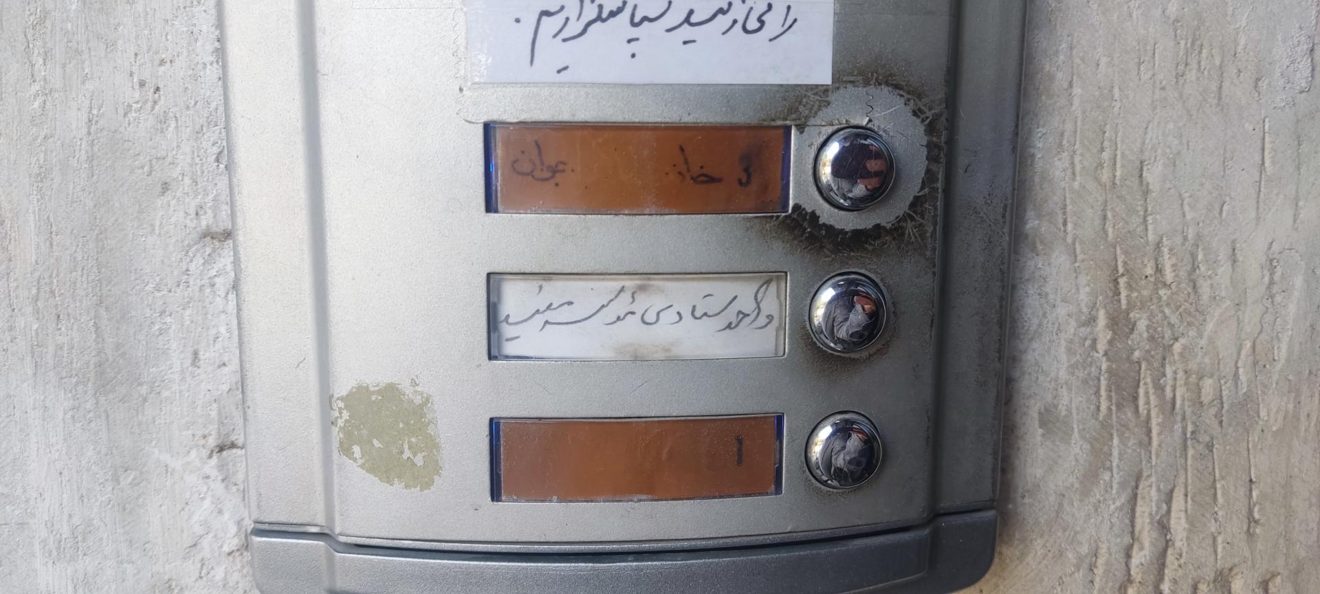 عکس موسسه خانه طلاب جوان