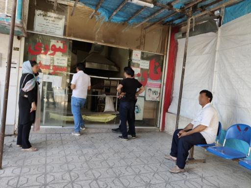 عکس نان تنوری