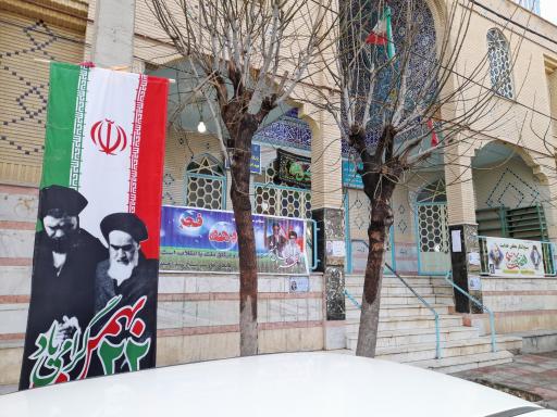 عکس مسجد جامع صاحب الزمان