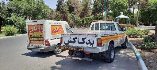 عکس امداد باطری ساعدی
