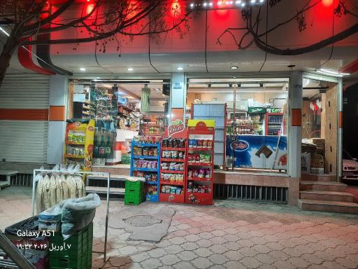 عکس بتین مارکت