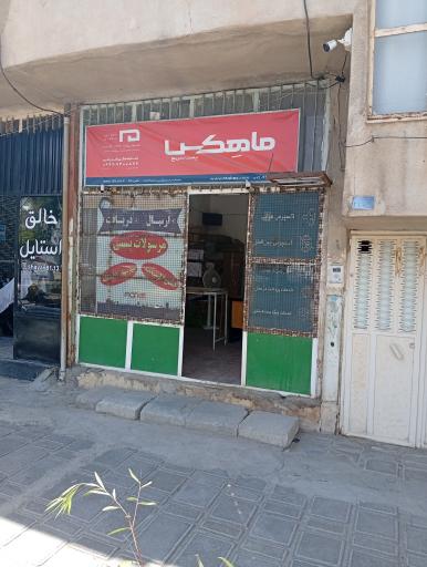 عکس سریع ترابر ماهان ماهکس