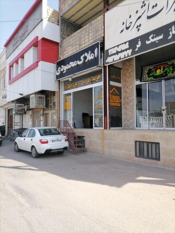 عکس تجهیزات آشپزخانه آرمان 