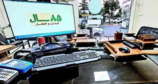 عکس بیمە ایران پوریا عباسی