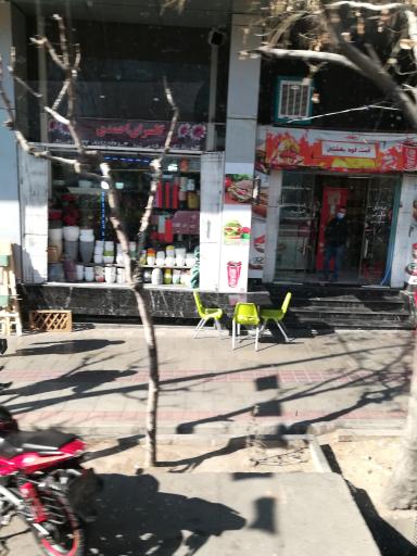 عکس گلسرای احمدی گلفروشی