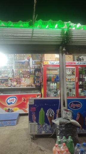 عکس تنقلات زیرجو