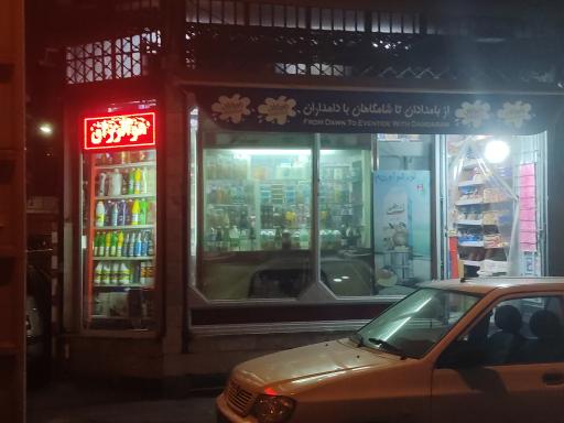 عکس فروشگاه رضایی