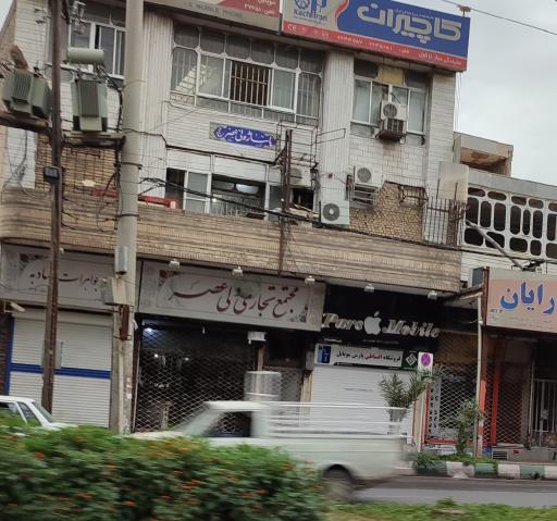 بانک نرم افزاری قائم