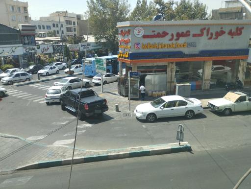 عکس کلبه خوراک عمو رحمت