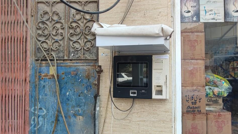 عکس کیوسک بانک‌ رفاه