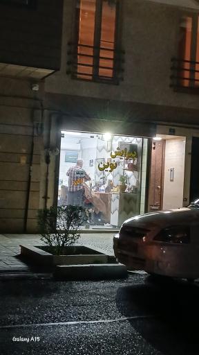 عکس پیرایش نوین