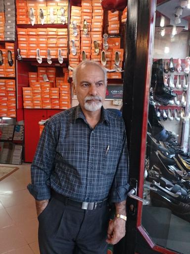 عکس کفش پروانه