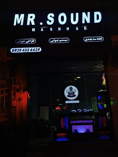 عکس سیستم صوتی آقای صدا