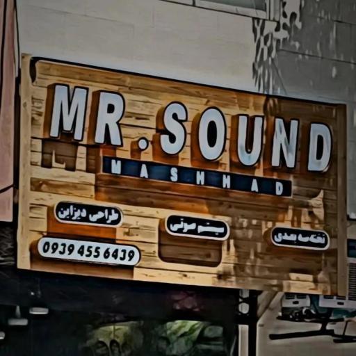 عکس سیستم صوتی آقای صدا