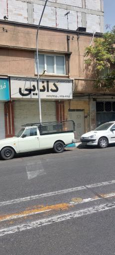 عکس لوازم ساختمانی دانایی