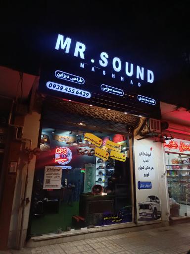 عکس سیستم صوتی آقای صدا