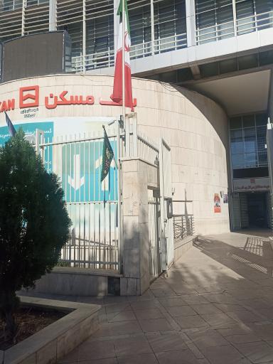 عکس مدیریت شعب بانک مسکن کرمان
