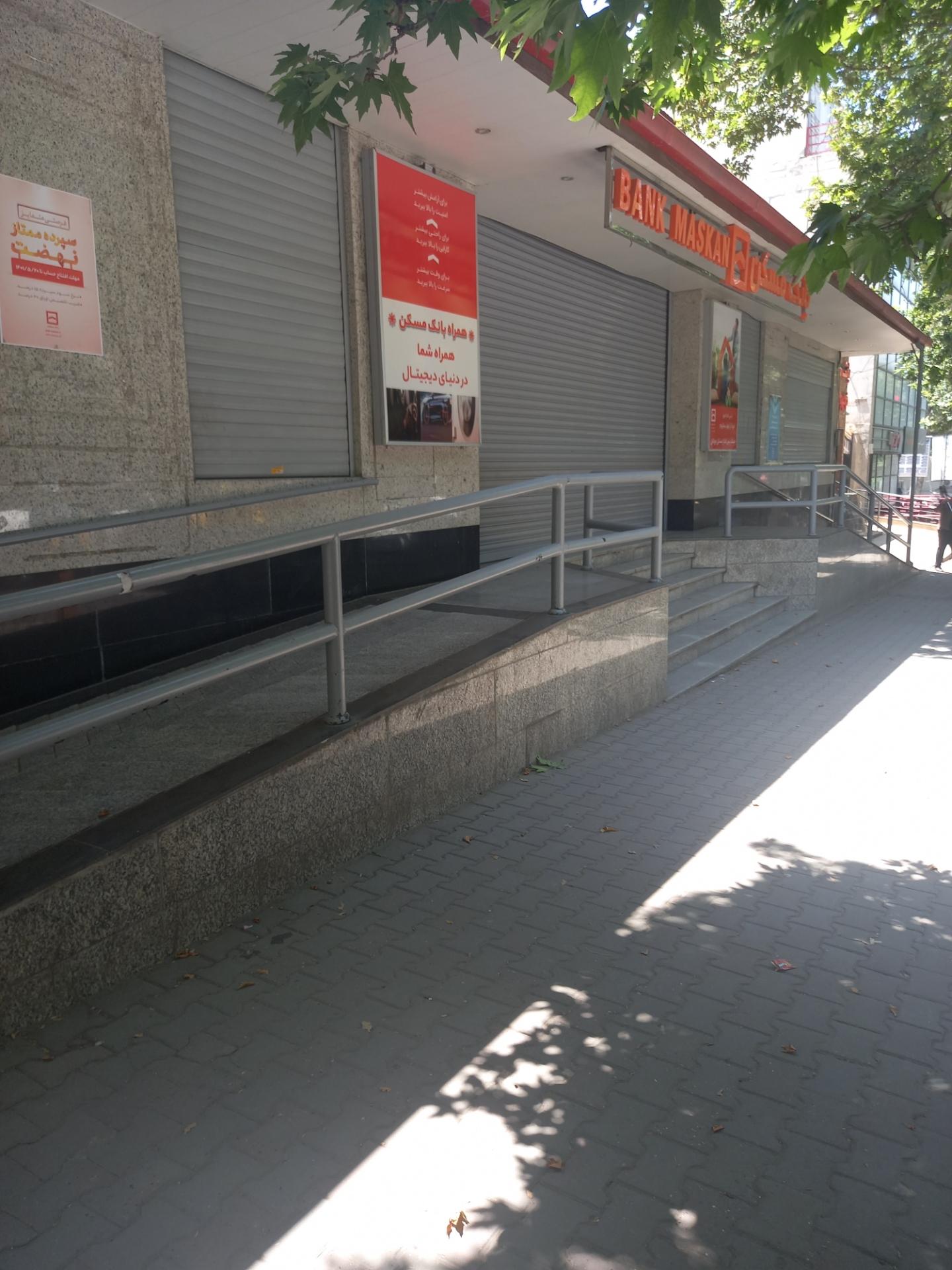 عکس بانک مسکن شعبه آلوچه باغ و شیرکش