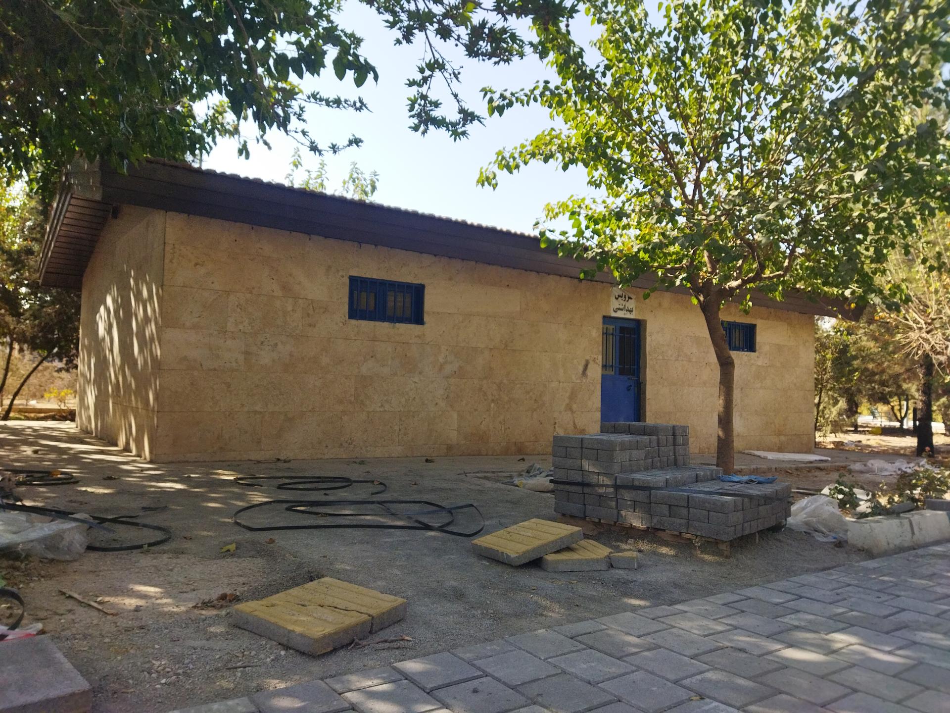 عکس بوستان افق