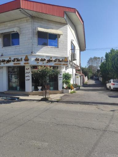 عکس املاک شهر جدید