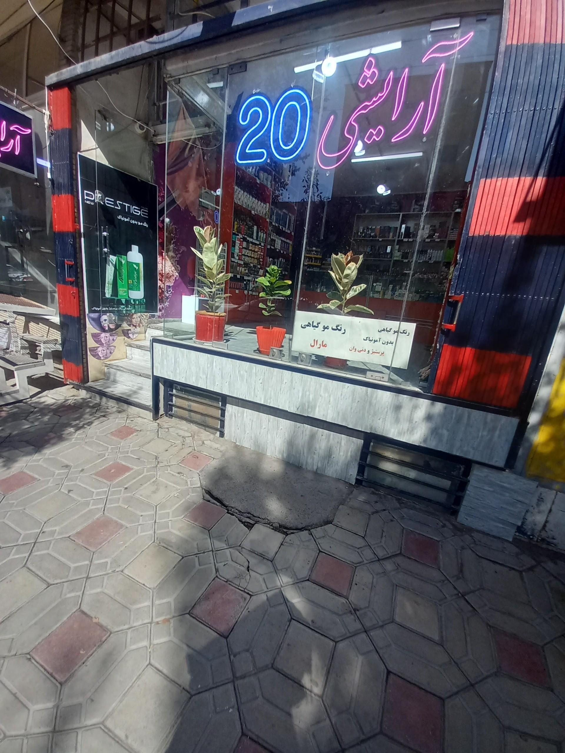 عکس آرایشی 20