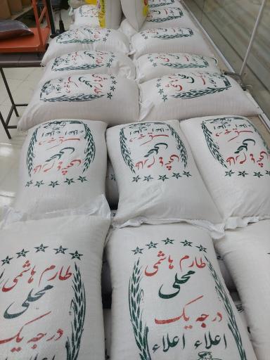 عکس فروشگاه مواد غذایی خانواده