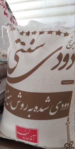 عکس فروشگاه مواد غذایی خانواده