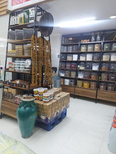 عکس فروشگاه مواد غذایی خانواده
