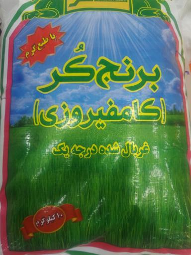 عکس فروشگاه مواد غذایی خانواده