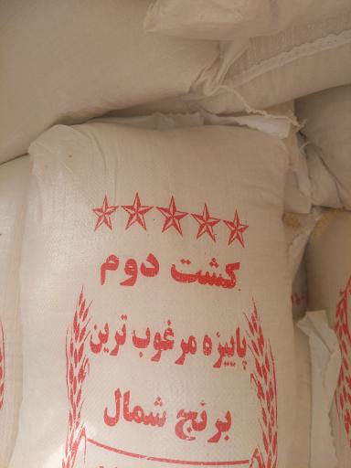 عکس فروشگاه مواد غذایی خانواده