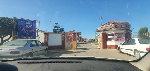 عکس مجتمع تفریحی گهرباران دانشگاه علوم پزشکی مشهد